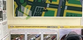 Автошкола Юность в Выхино-Жулебино