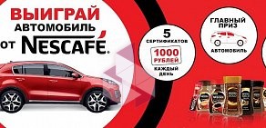 Супермаркет Пятёрочка на метро Ломоносовская