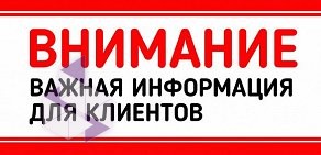 ЦЕНТР БЕНЗОТЕХНИКИ