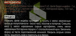 Продовольственный магазин Свежие продукты