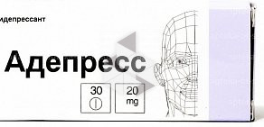 Аптека от Склада в 8-м микрорайоне в Тобольске