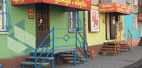 Магазин детской одежды Вишенка на улице Маршала Жукова