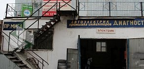 Магазин по продаже автоэмалей Автомаляр, автокрасок и расходных материалов для кузовного ремонта на улице Бабушкина