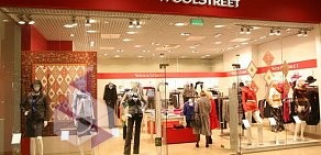 Магазин WoolStreet в Советском районе