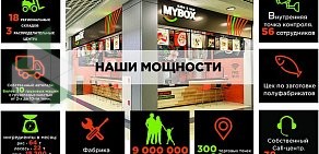 Сеть суши-маркетов Mybox на улице Богдана Хмельницкого, 137т