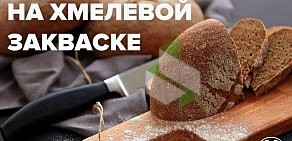 Пекарня ЭкоФазенда