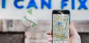 Мастерская по ремонту смартфонов, планшетов и компьютеров i can fix на проспекте Вернадского