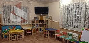 Детский сад Kids Avenue