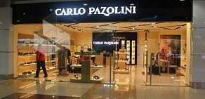 Магазин CARLO PAZOLINI в ТЦ Сан Сити