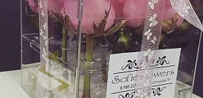Салон цветов Sofie Flowers на Пластунской улице