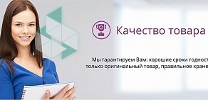 Оптовая компания NORDOG Group