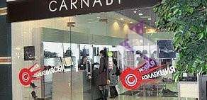 Салон обуви и кожгалантереи Carnaby в ТЦ Сити Молл