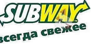 Ресторан Subway на автовокзале Северные ворота