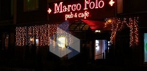 Паб Marco Polo на улице Доблести
