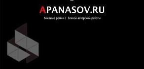 Производственная компания Apanasov.ru