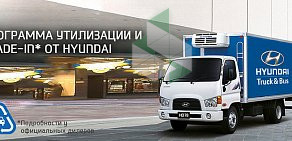 Торговая компания Дукатснаб-Авто на Комсомольском проспекте