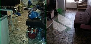 Клининговая компания Dias Clean в Зеленограде