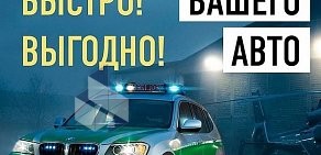 АвтоСделка174