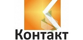 Контакт Курьерская служба доставки