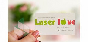 Студия лазерной эпиляции Laser Love на Полесской улице