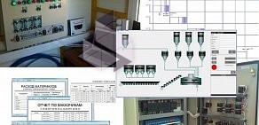 Центр автоматизации Интелпрог