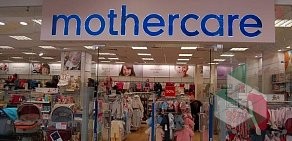 Магазин для мам и малышей Mothercare в ТЦ Фестиваль