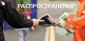 Торговая компания Алми