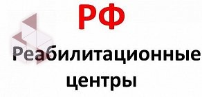 Всероссийская справочная реабилитационных центров и наркологических клиник на улице Суворова