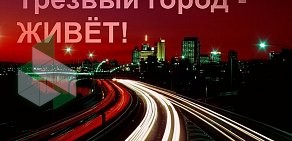 Ателье Автопилот на метро Проспект Вернадского