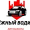 Автошкола Надежный водитель на проспекте Победы в Северодвинске