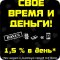 Комиссионный магазин КомиссионноФФ в Центральном районе