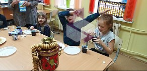 Детский центр SmartyKids на улице Гагарина в Обнинске
