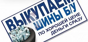 Автокомплекс Car-kolesa.ru