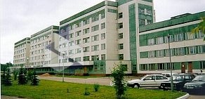 Детская поликлиника № 1 детская республиканская клиническая больница на Оренбургском тракте