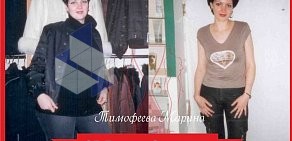 Клиника похудения Елены Морозовой «Славянская клиника» в Железнодорожном районе