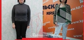 Клиника похудения Елены Морозовой «Славянская клиника» в Железнодорожном районе