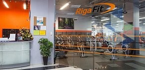Центр спорта RigaFit в БЦ RigaLend