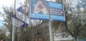 Рекламное агентство Федерация в Автозаводском районе
