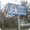 Рекламное агентство Федерация в Автозаводском районе