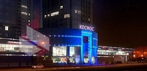 Торговый центр Космос на улице Типанова