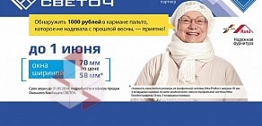 Оконный комбинат Светоч на улице Тельмана в Геленджике