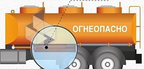 Воронежская топливная компания на улице Ворошилова