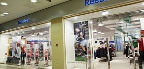 Магазин спортивной одежды и обуви Reebok в Ленинградском районе