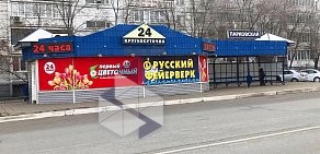 Торговая компания Русский фейерверк на проспекте Дзержинского