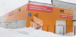 Автосервис FIT SERVICE Новокузнецк на Кондомском шоссе