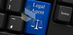 LegalAgent