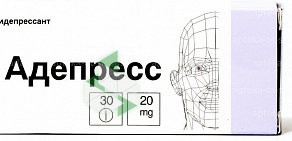 Аптека от Склада на Набережной улице в Уральском