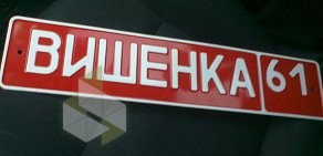 Центр высшего водительского мастерства Мегаполис-Авто в Октябрьском районе