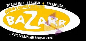 Центр высшего водительского мастерства Мегаполис-Авто в Октябрьском районе