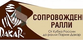 Центр высшего водительского мастерства Мегаполис-Авто в Октябрьском районе